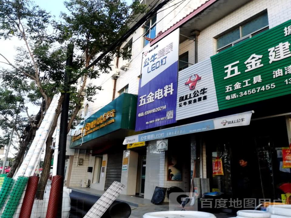 中国邮政(职田邮政所)