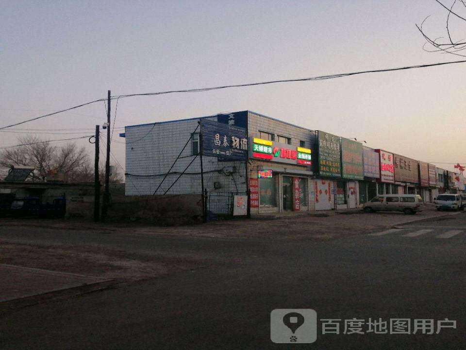 昌泰物流