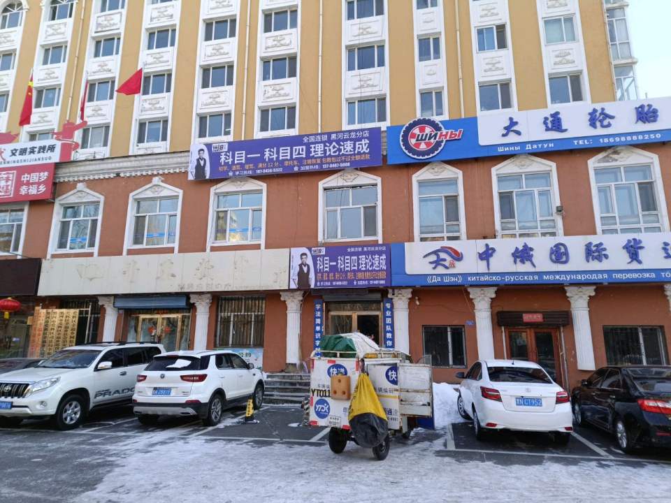 中城国际货运