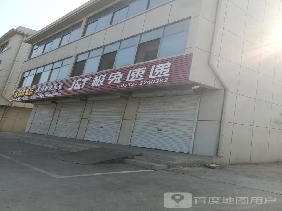 极兔速递