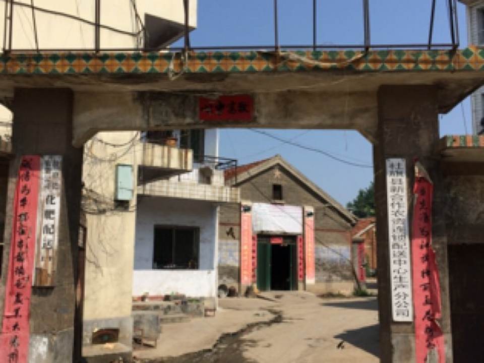 社旗县农资化肥配送中心