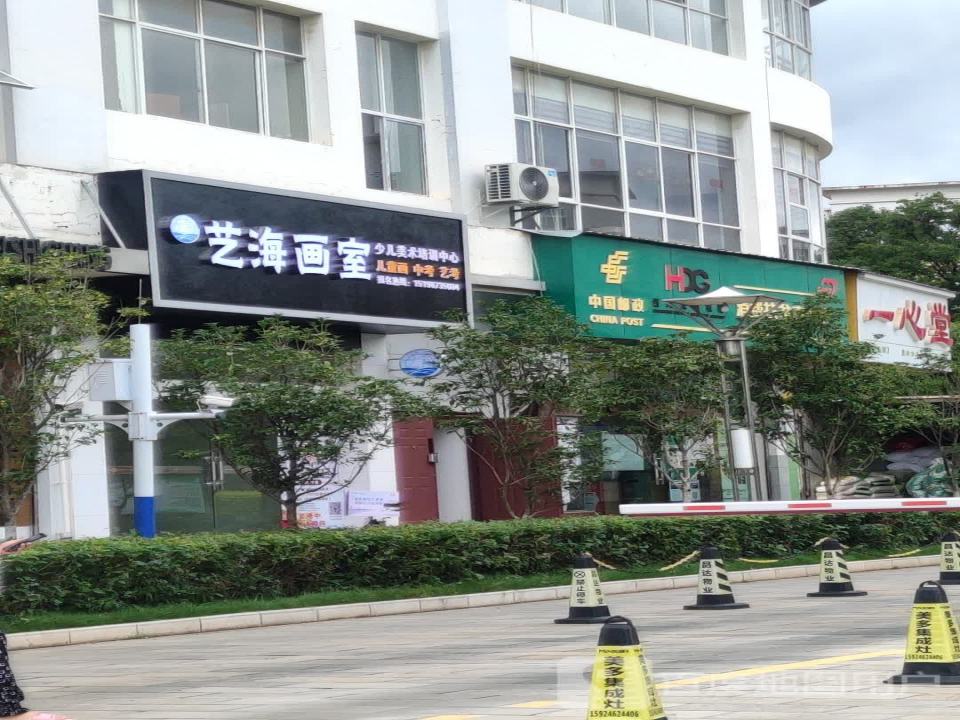中国邮政(明珠路邮政所)