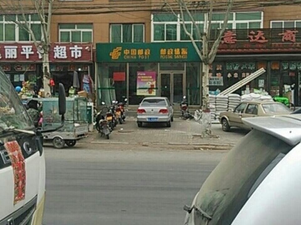 中国邮政(新开河邮政支局)