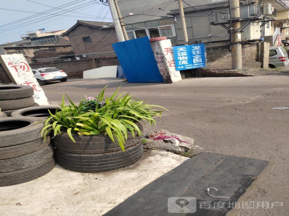 天运物流(青兰线店)