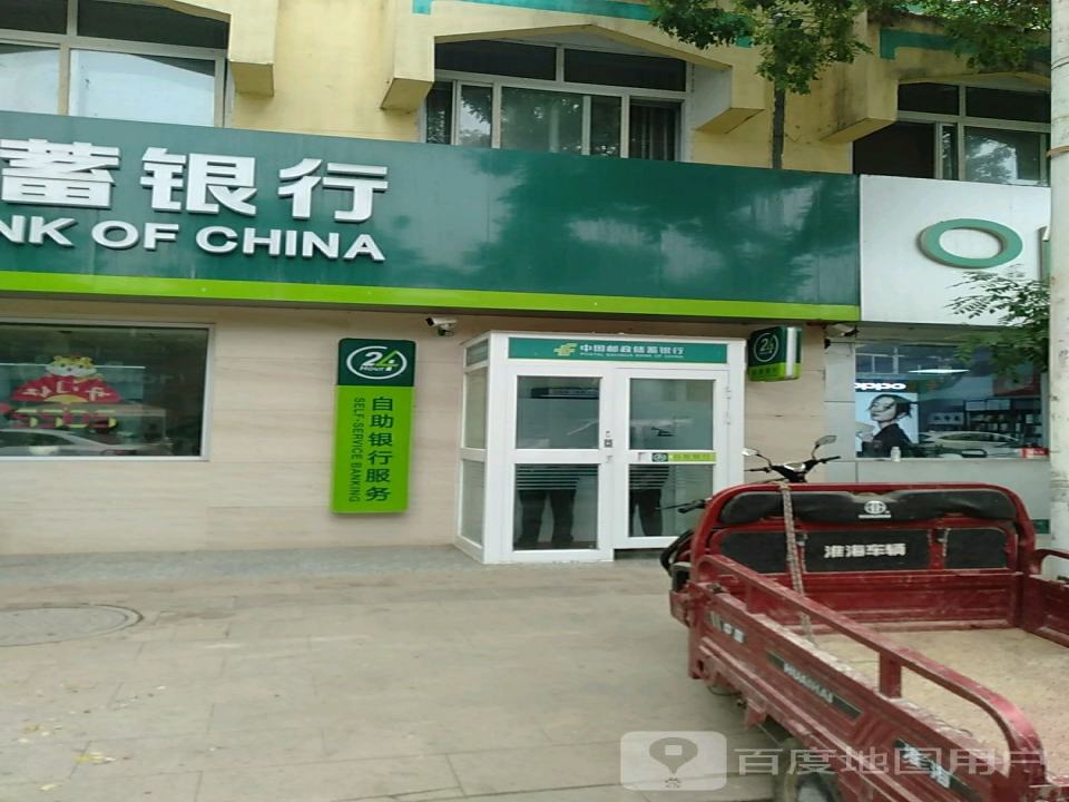 中国邮政(立岗邮政支局)