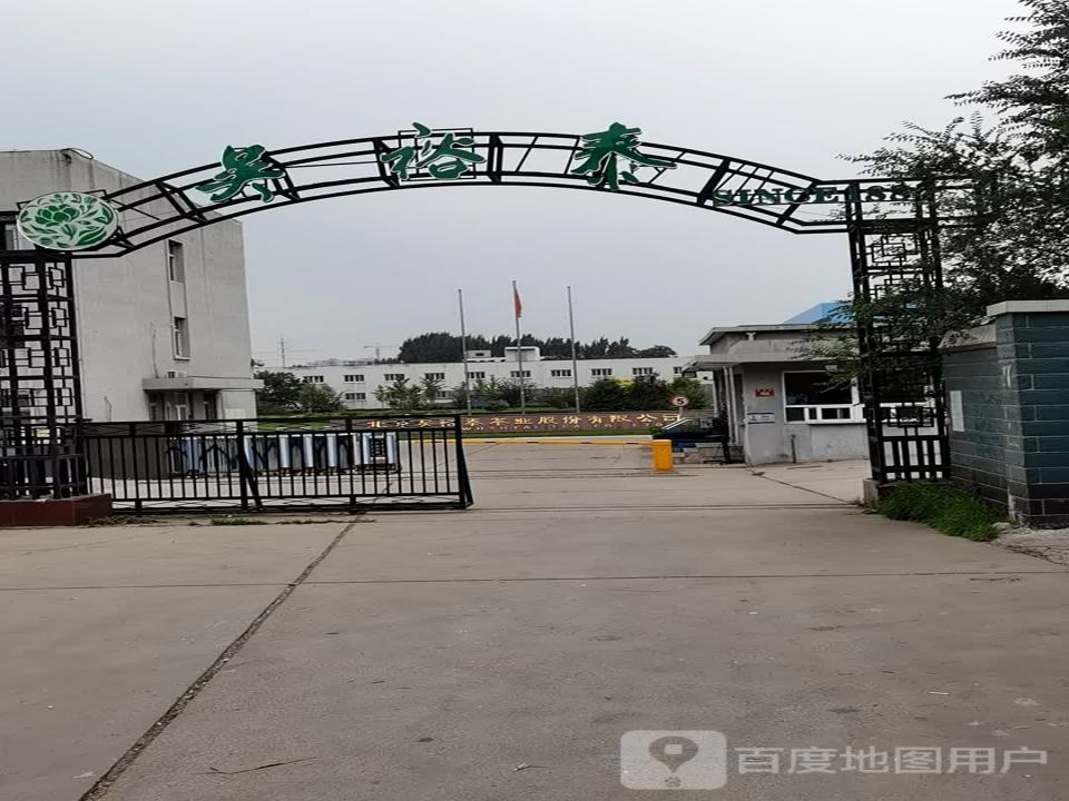 吴裕泰物流中心