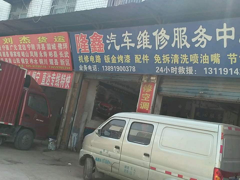 刘杰物流