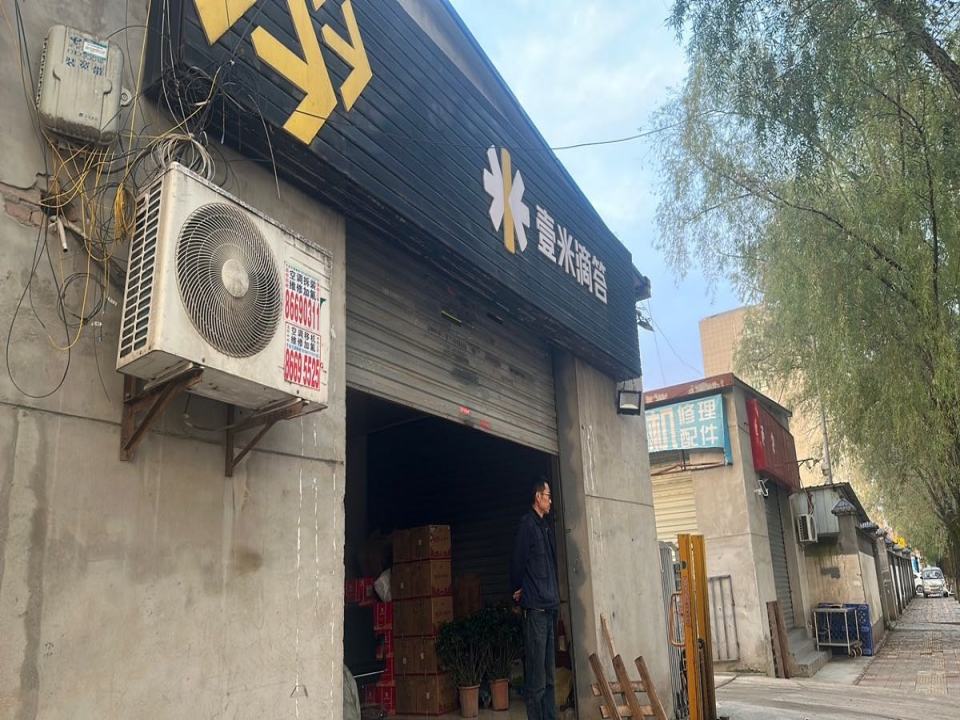 壹米滴答卓昊物流(郭杜营业部)