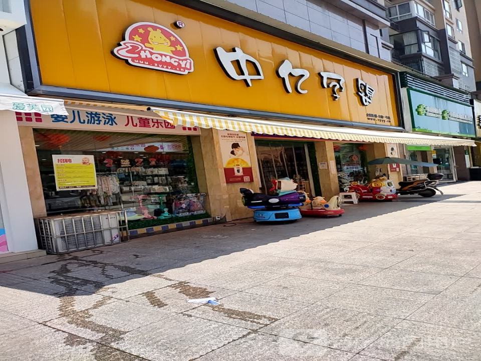 中国邮政