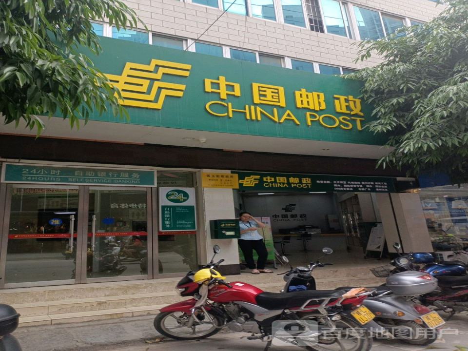 那坡县镇玉街邮政所