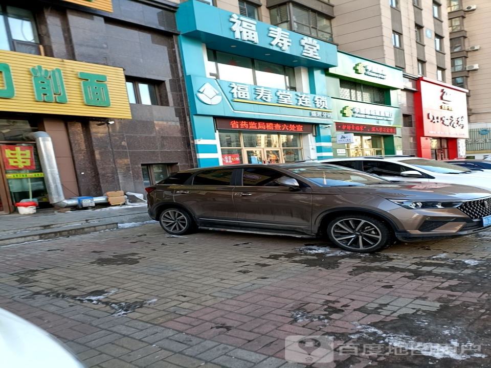 中国邮政(康乐街)