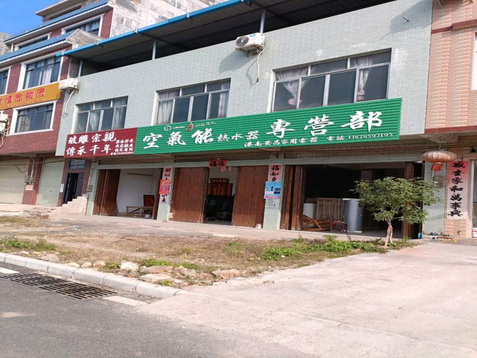 贵港市恒志物流