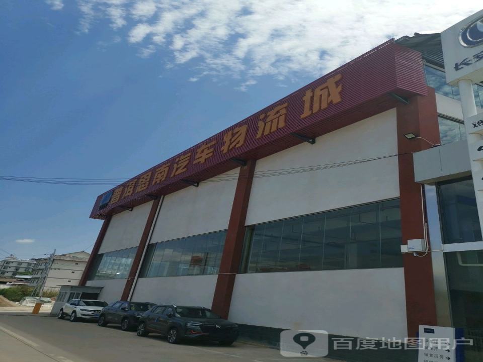 普洱思南汽车物流