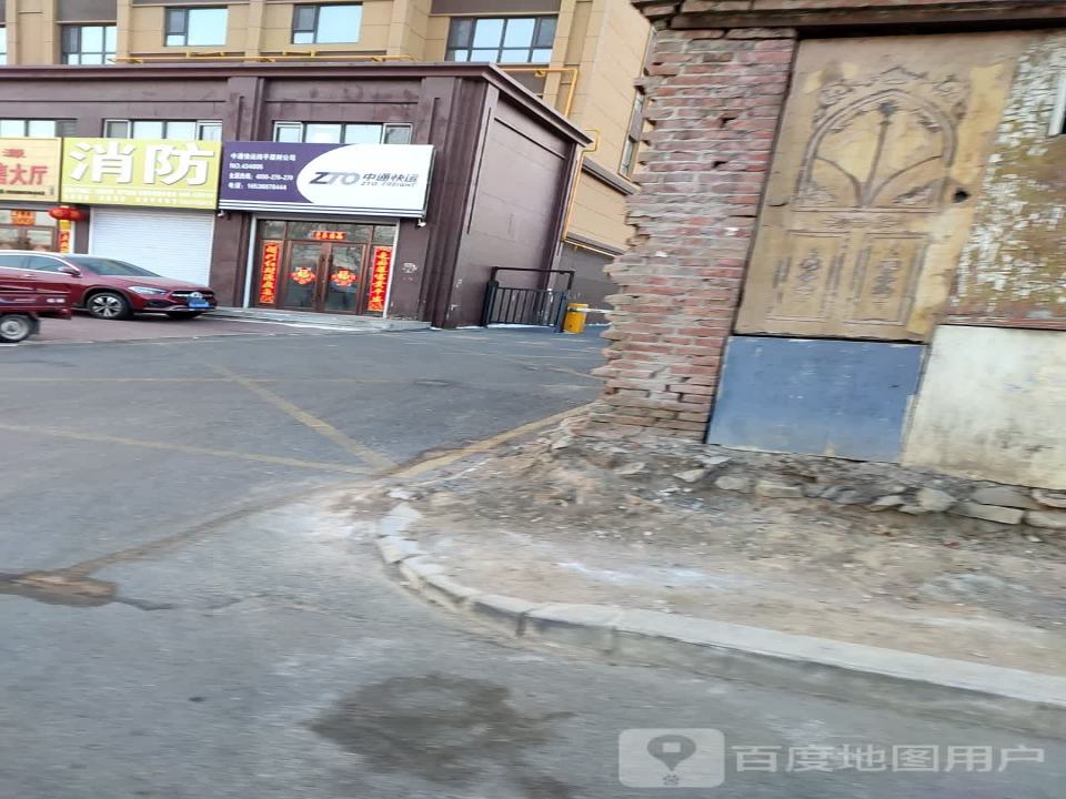中通快运(东买卖大街店)
