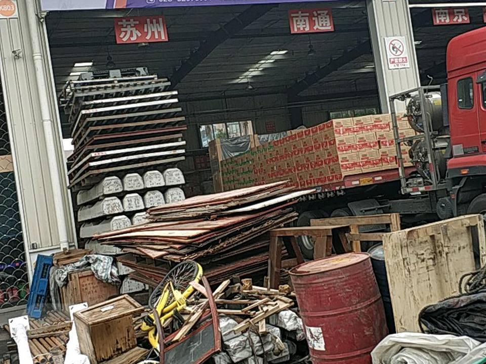 传化物流