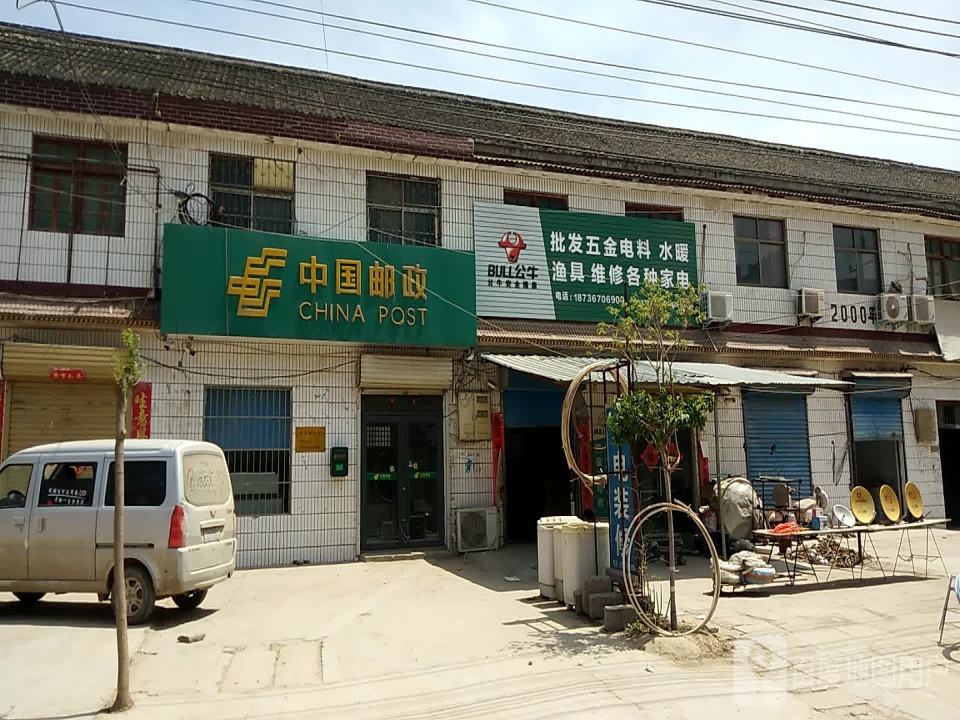 睢县长岗邮政所(X056)