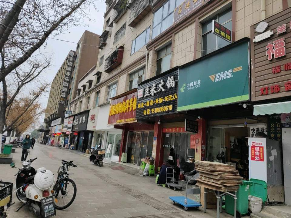 中国邮政(学院路)
