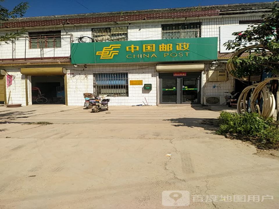 睢县长岗邮政所(X056)