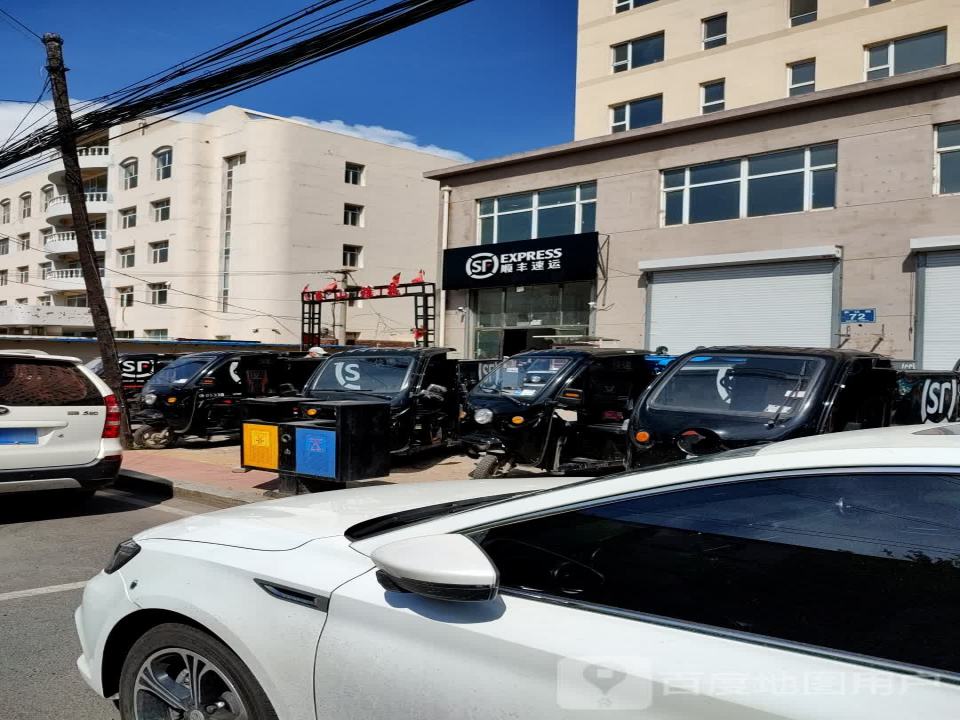 顺丰速运(长江街店)