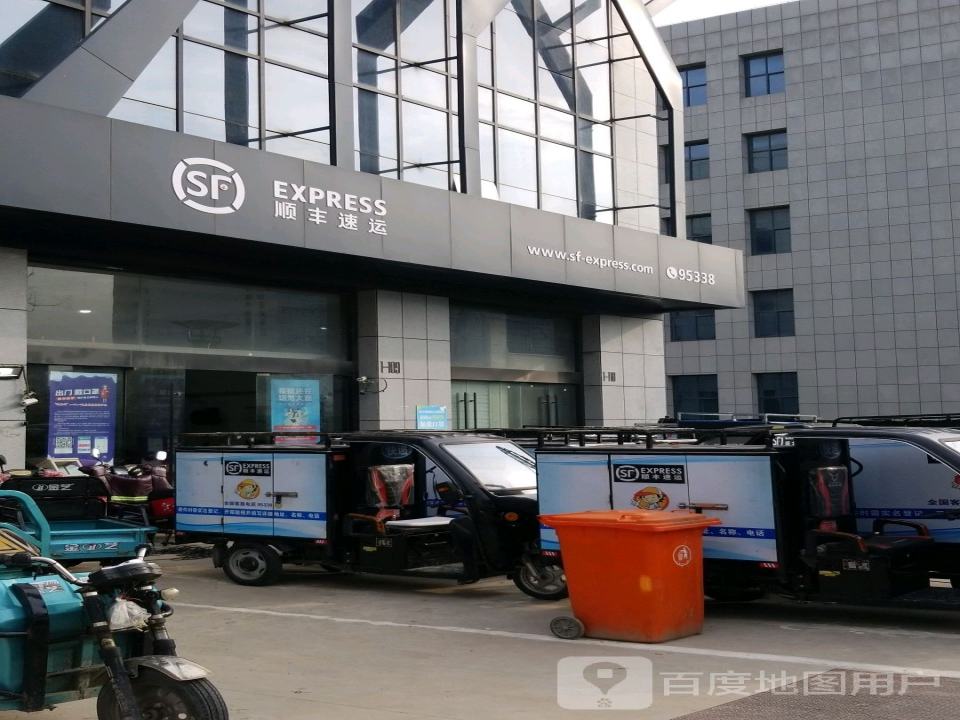 顺丰速运(新都路店)