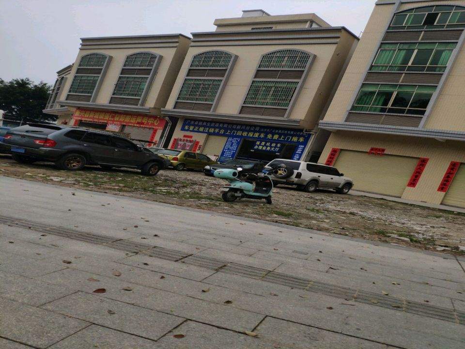 强仁装卸搬运服务中心