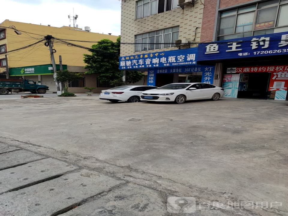 中国邮政(都港大道)
