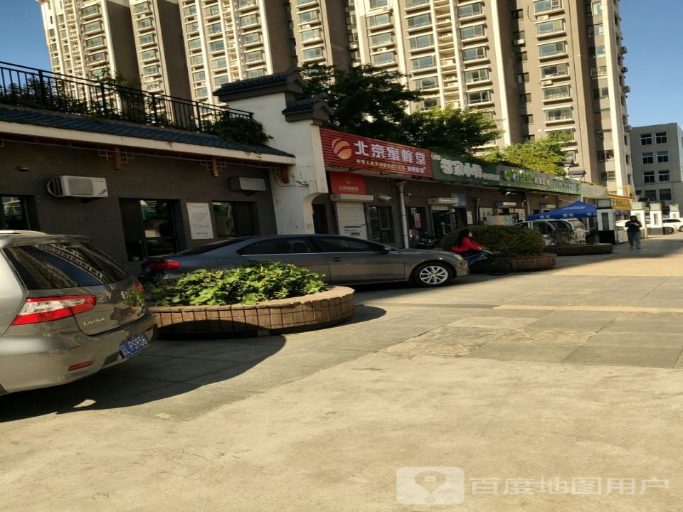 邻家小驿快递驿站