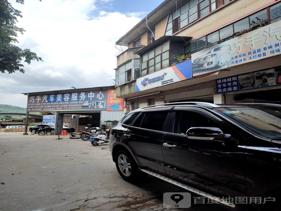 兔喜生活(普洱宁洱126坡头店)
