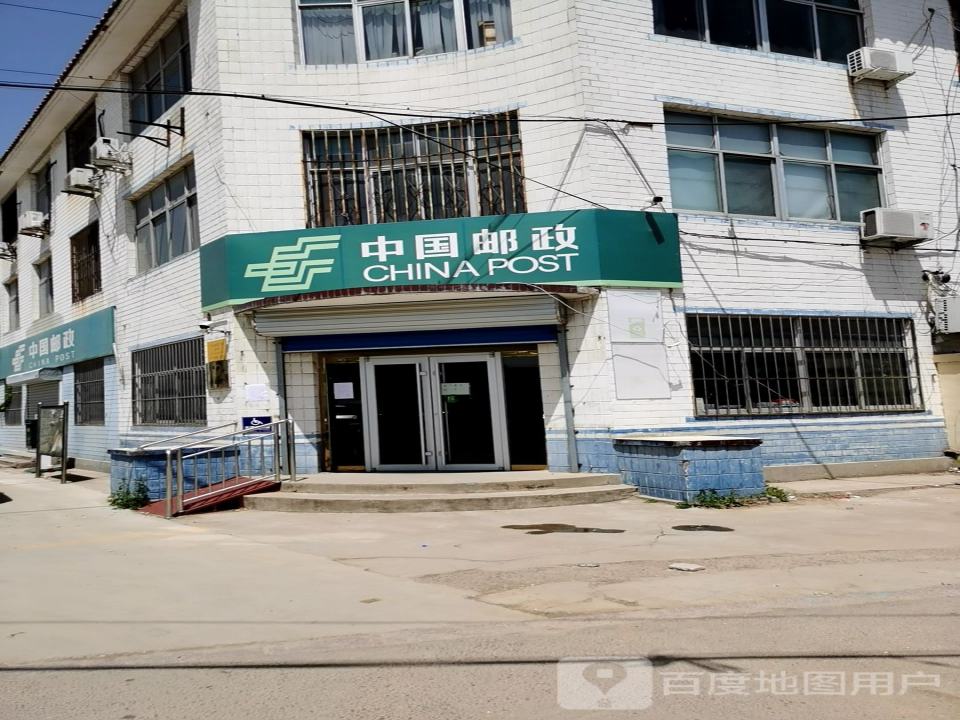 青州市邮政局车站邮电支局