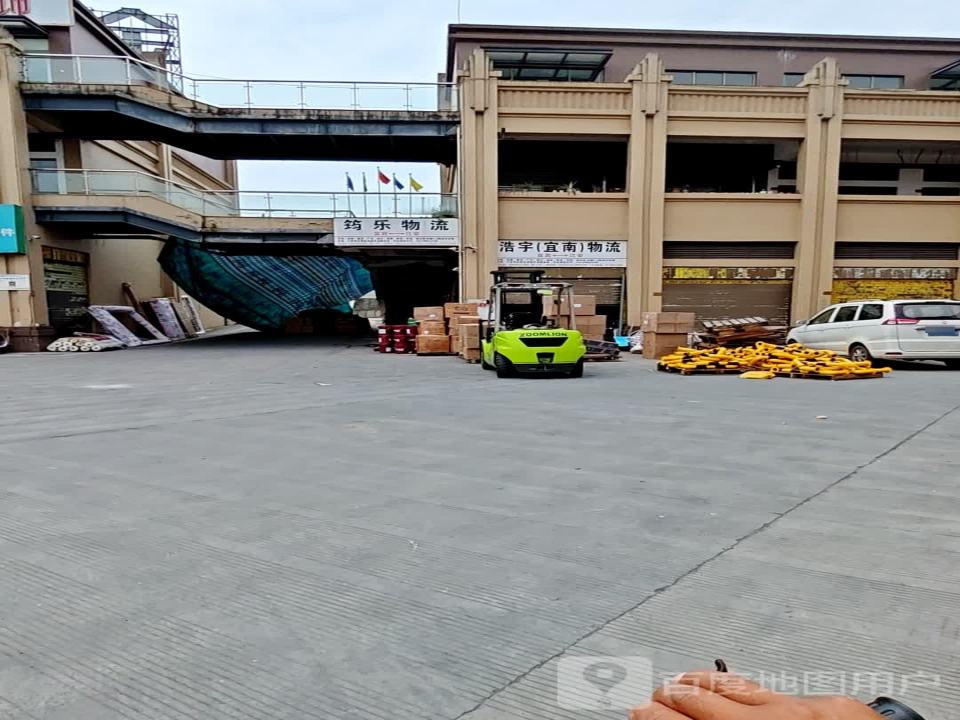 筠乐物流