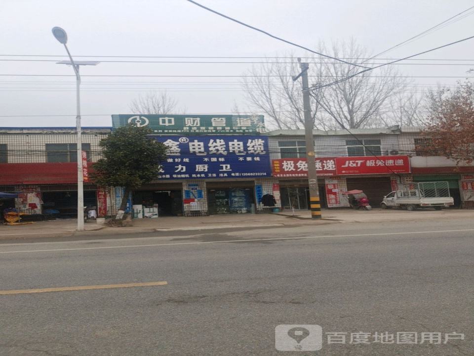 极兔速递