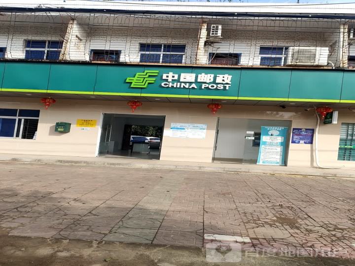 中国邮政(牛漏邮政所)