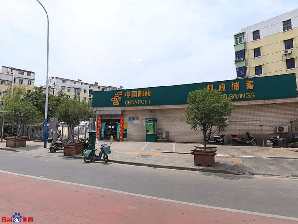 中国邮政(北环邮政支局)