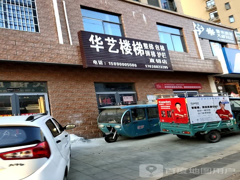 壹米滴答大道物流(文化公园北路店)