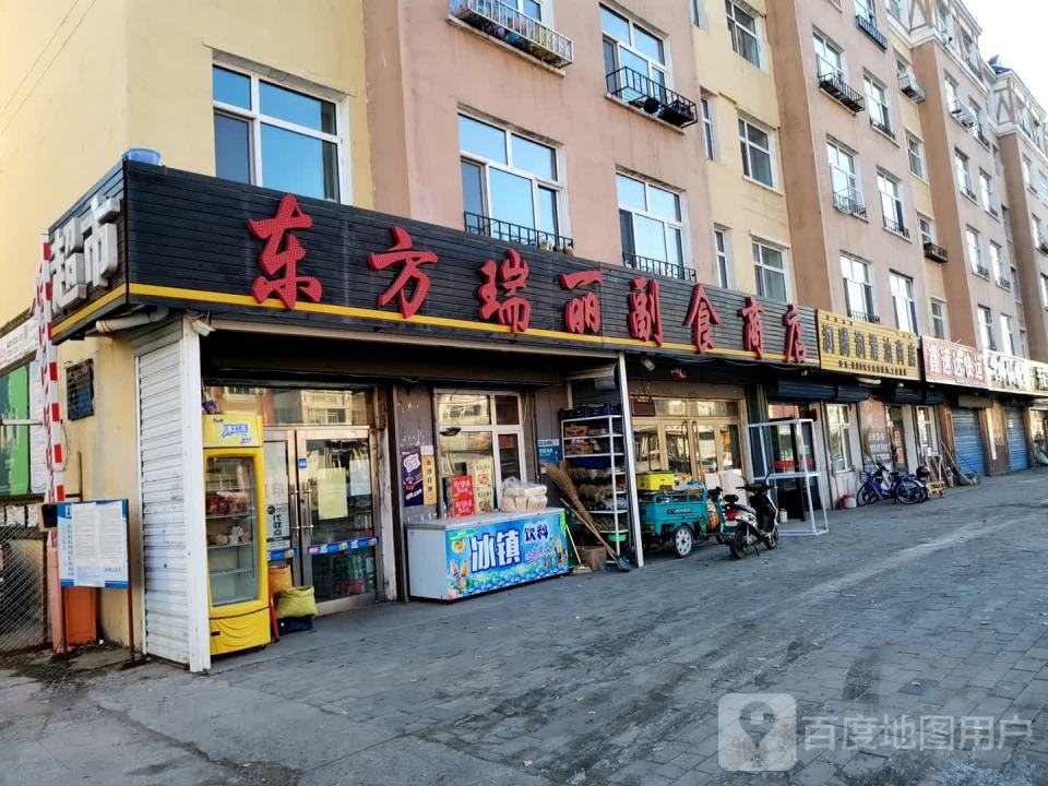 鑫速达快运配货站