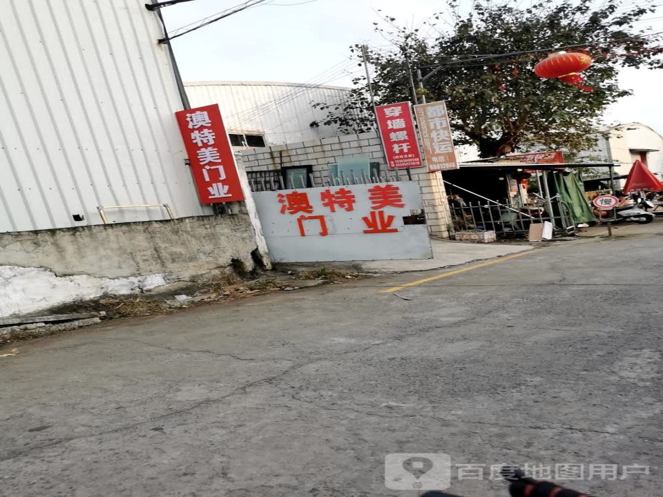 都市快运