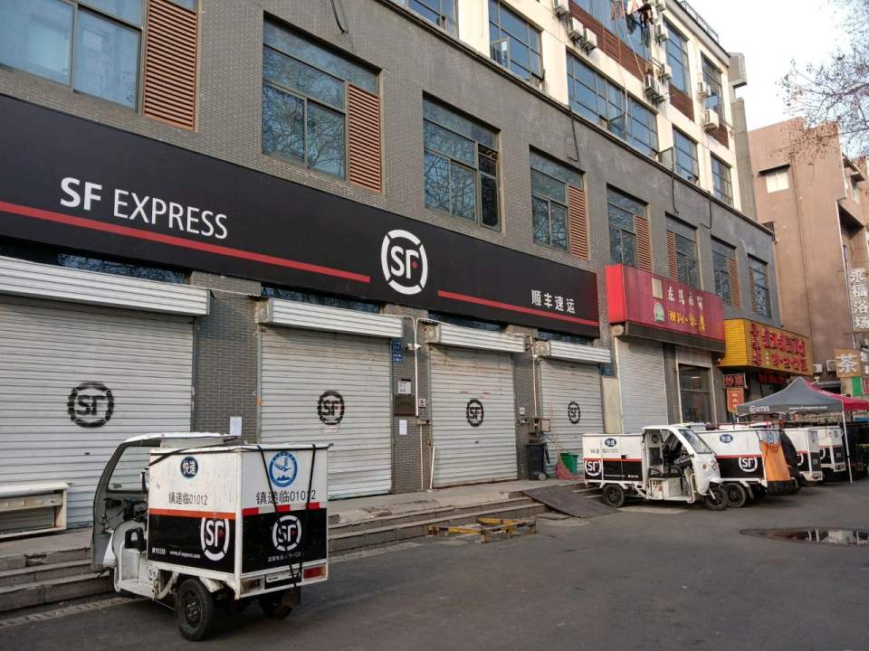 顺丰速运(迎江速运营业点)