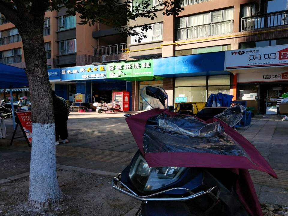 妈妈驿站(海伦堡店)