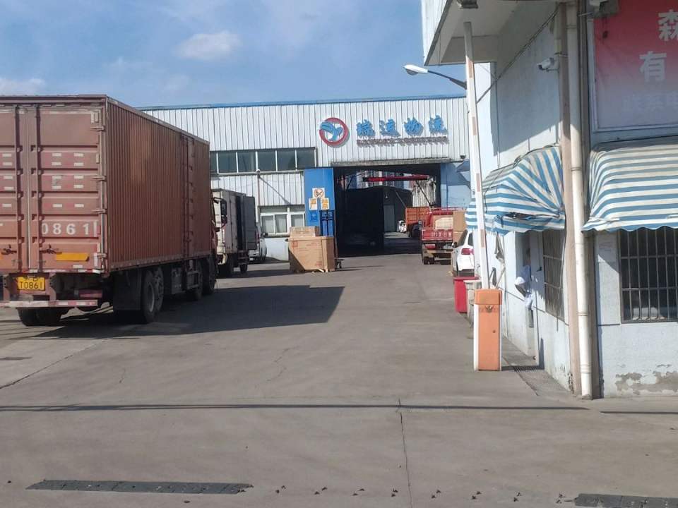 宁波瑞运物流有限公司