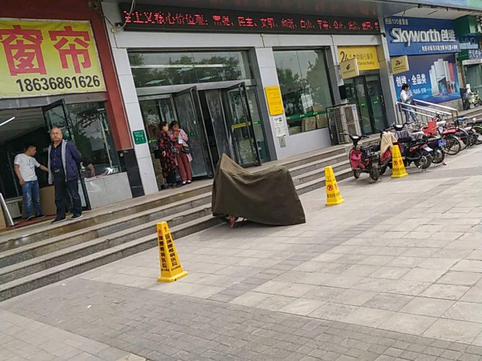 中国邮政(晋源新区邮政所)