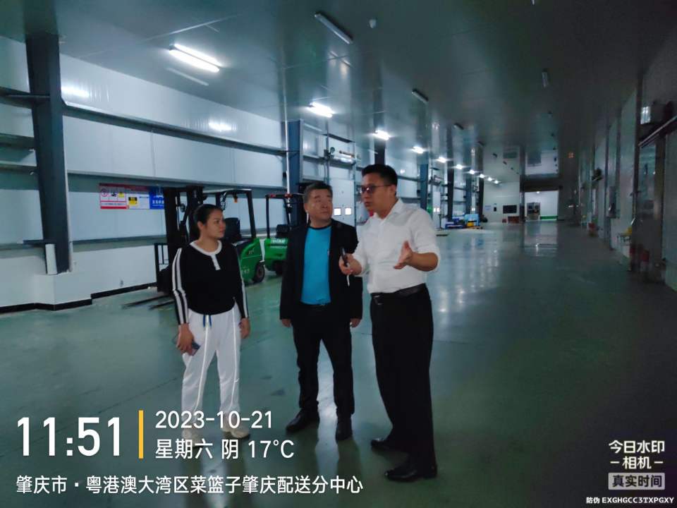 粤港澳大湾区菜篮子肇庆配送分中心