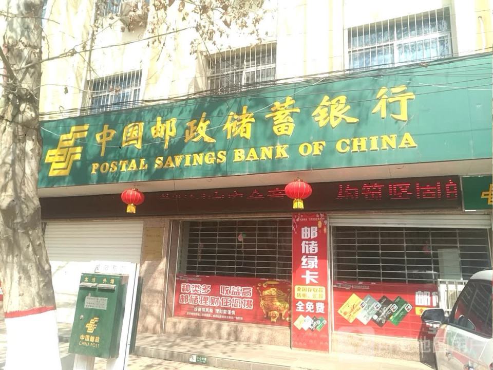 邮政三农服务中心(上庄乡)