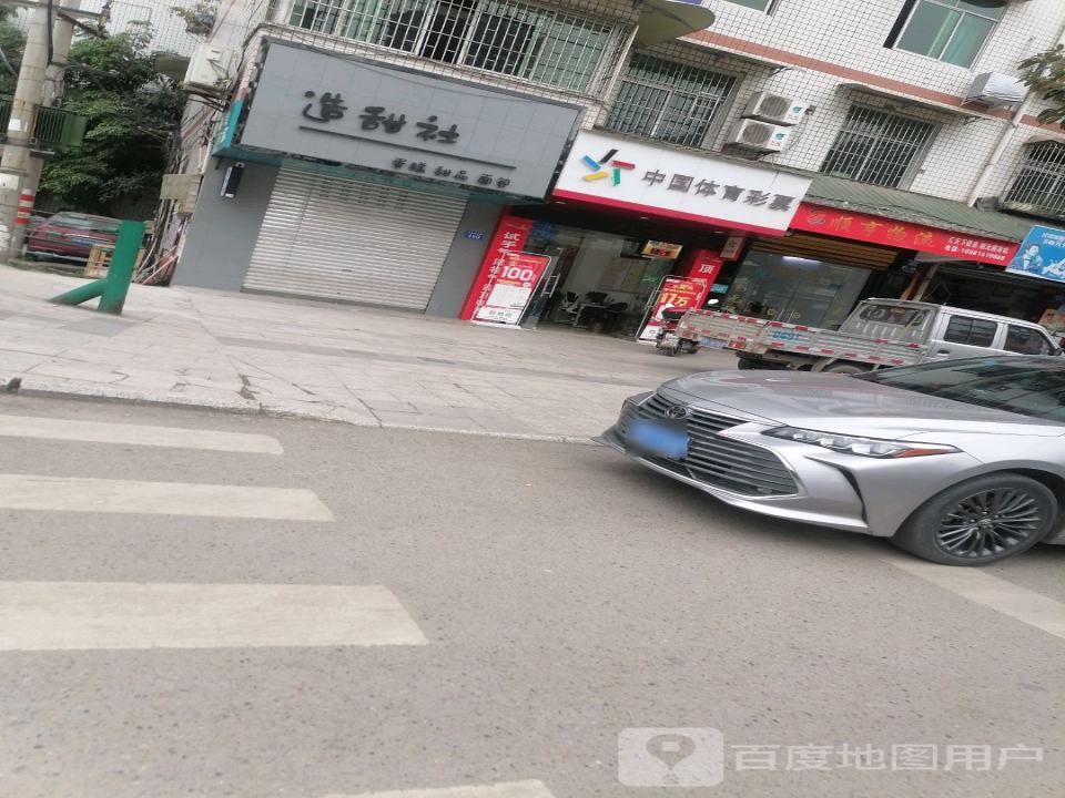 顺亨物流