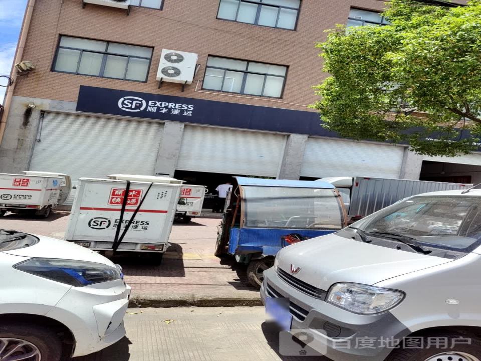 顺丰速运(丽水缙云壶镇营业点)