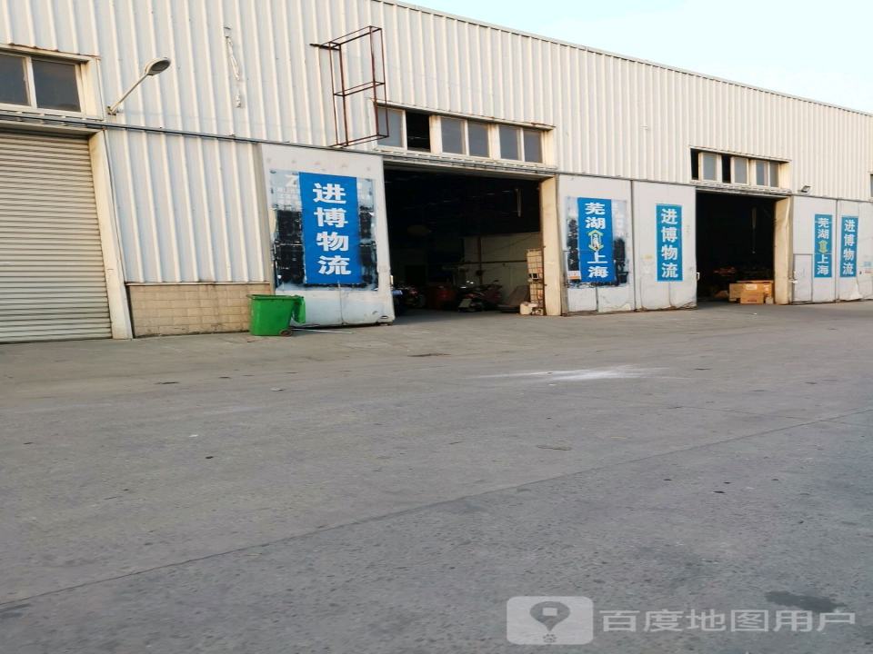 进博物流