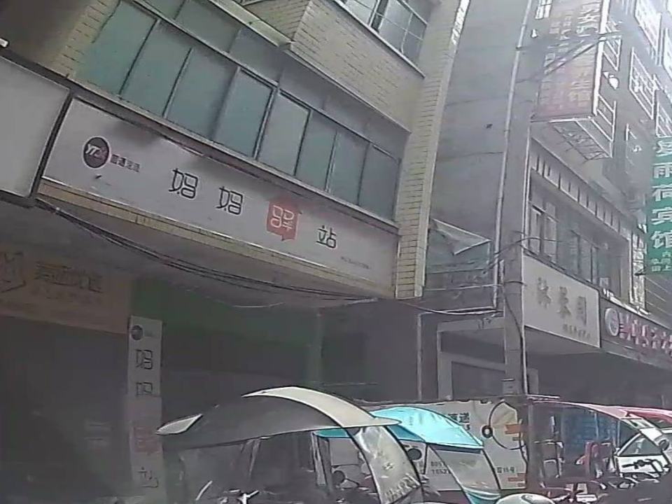 圆通妈妈驿站
