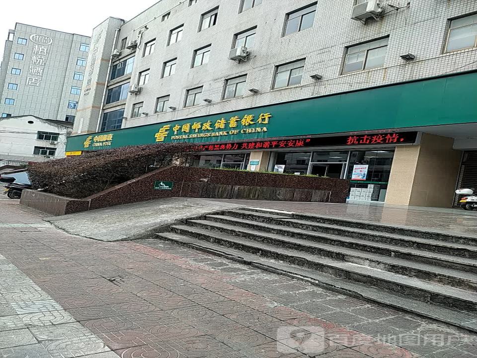 中国邮政(汉阴县邮政局)