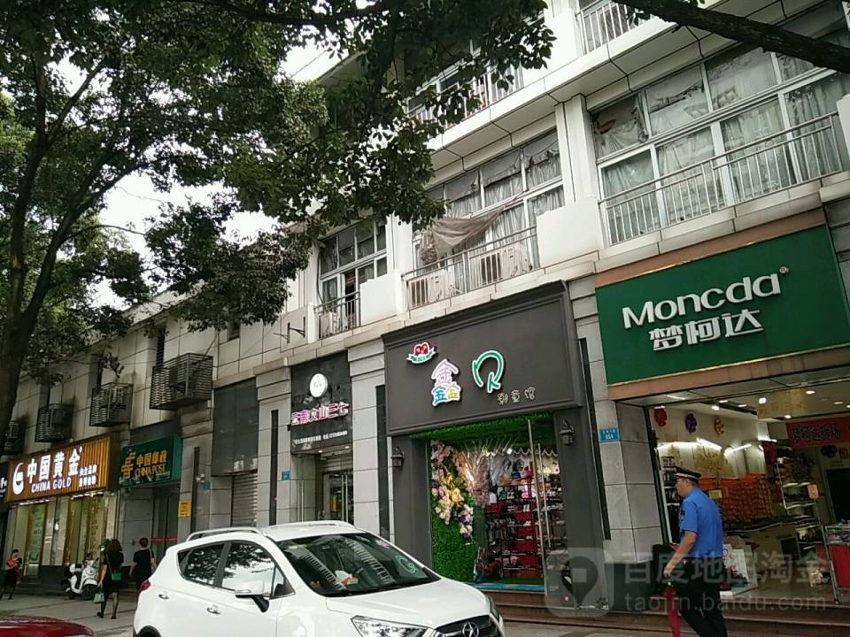 中国邮政(空港邮政所)