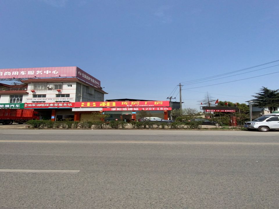 诺邦物流