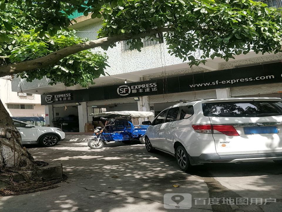 顺丰速运(虹桥路店)